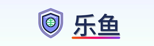 乐鱼 Logo